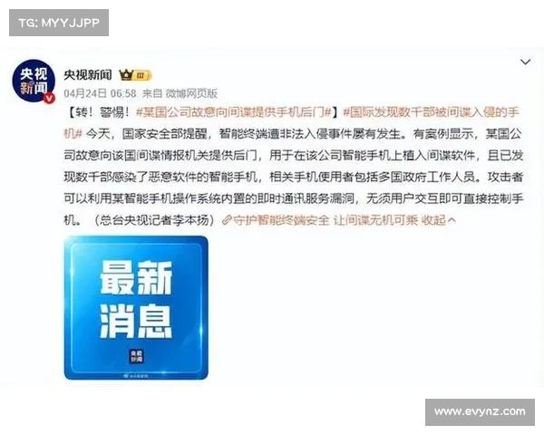 国务院的电子邮件在微软数据泄露中被泄露 媒体 国务院的电子邮件在微软数据泄露中被泄露 媒体