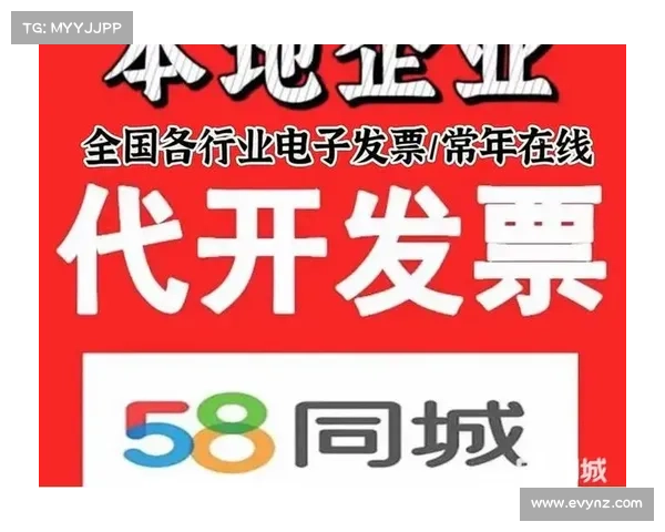 灵活开票功能现在已在 Avast 商业中心为 MSP 提供。