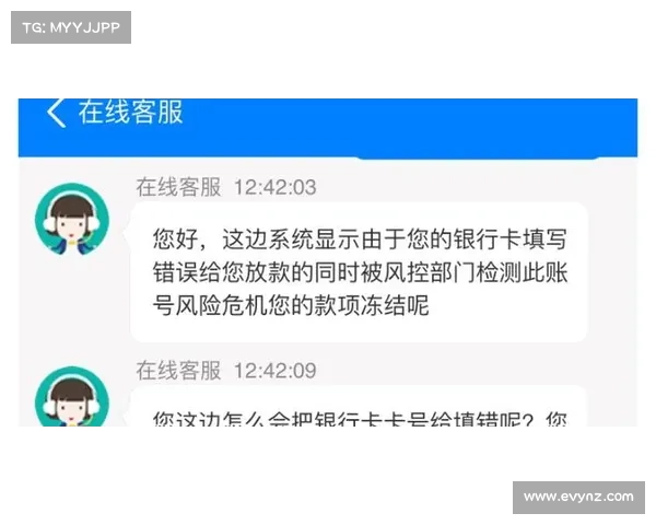 欺诈性软件网站在新的浪漫喜剧恶意软件活动中被利用 媒体